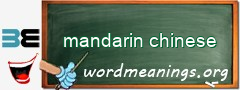 WordMeaning blackboard for mandarin chinese